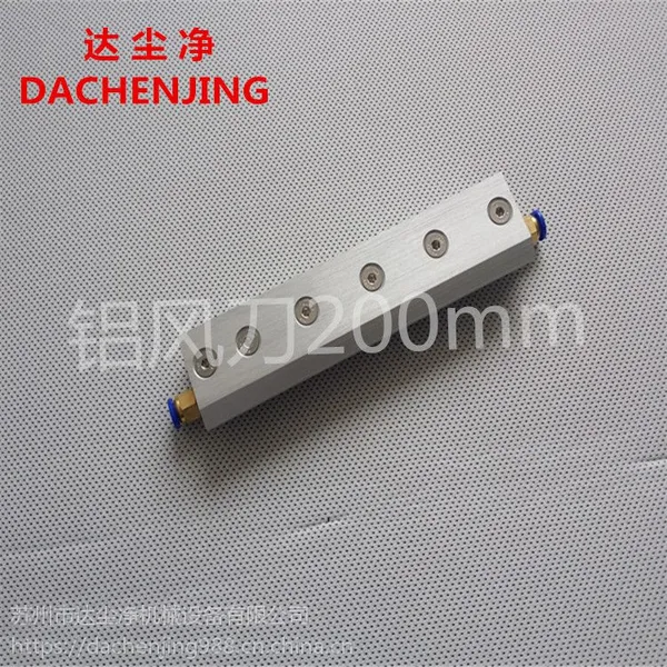 超级风刀气刀厂家直销