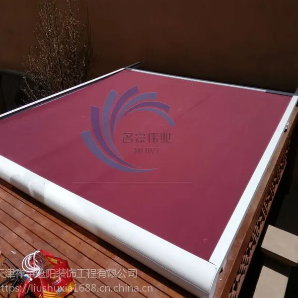 定做名豪sa-66阳光房遮阳篷/豪华轨道式天顶篷/天幕篷/自动遮阳棚玻璃房隔热棚电动伸缩棚