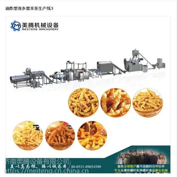 奇多加工设备销售