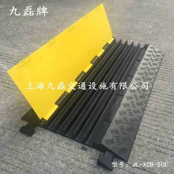 电缆保护槽|橡胶电缆保护槽|路面电缆保护槽|地面电缆保护槽|电缆过路保护槽