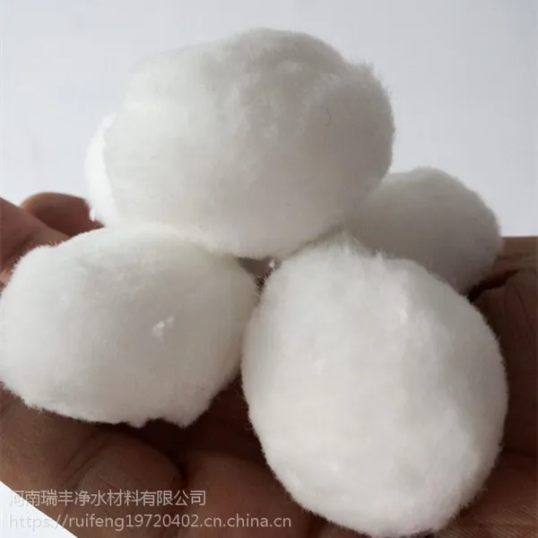 瑞丰污水处理纤维球填料 油水分离纤维球 纯白丙纶纤维束 改性纤维球