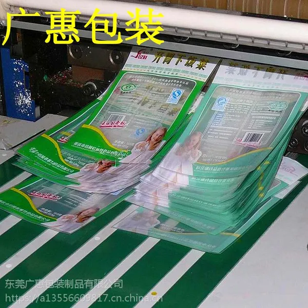 凤爪抽真空包装袋 鸡翅抽真空透明袋厂家 真空袋供应