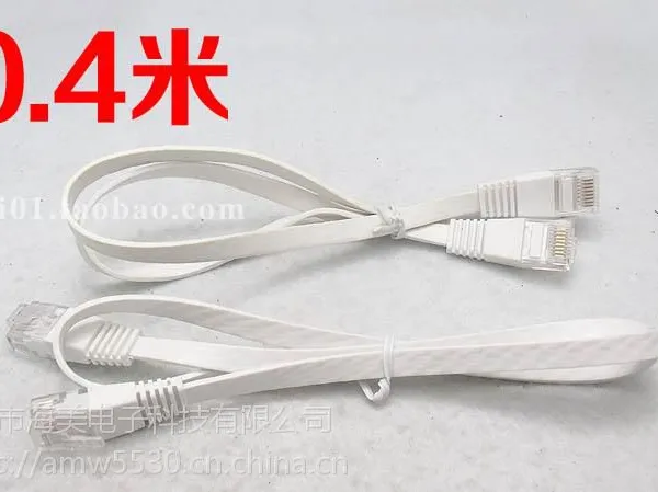 超六类纯铜扁平千兆电脑网线cat6超薄成品跳线白色黑0.5米1米2米3 艾美数码批发商