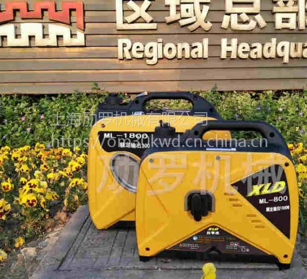 西零度品牌发电机1KW的价格