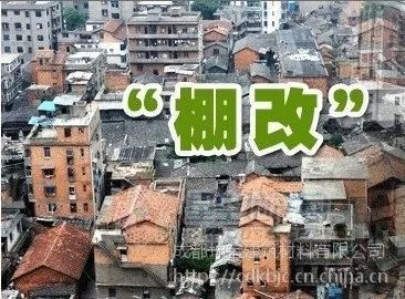 江西九江棚户区改造,政府大力提倡用合成树脂瓦