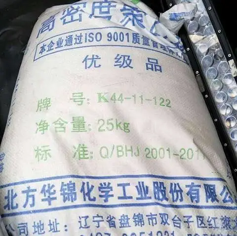 聚丙烯RP344P-K产自华锦化工