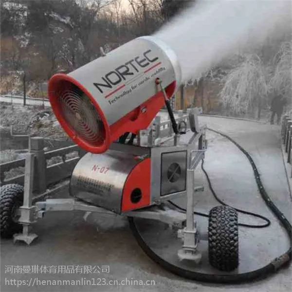 ŵ̩��nortec��ѩ�� ���Զ�ϵͳ ***��ѩ�豸�ۺ�����