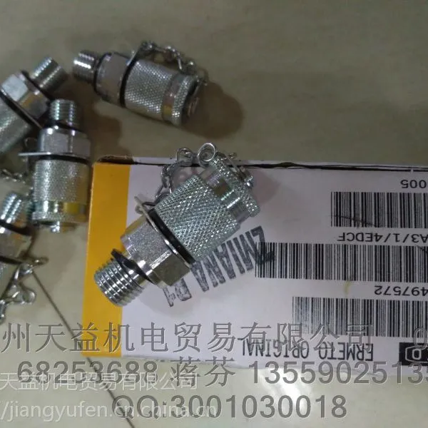 PARKER EMA314EDCF 派克接头一级代理