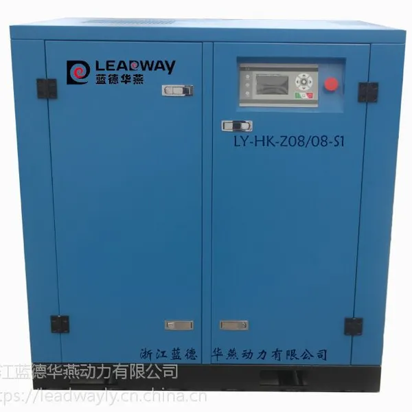 7.5KW无油涡旋空压机