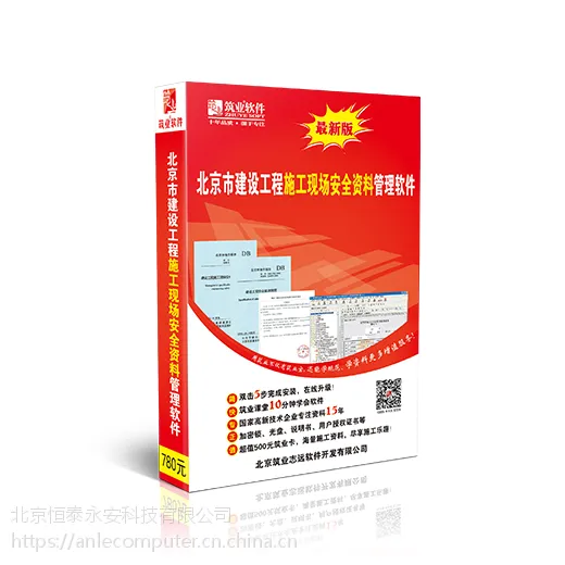 ���汱������ͻ����� ��ҵ�����н��蹤��ʩ���ֳ���ȫ��������