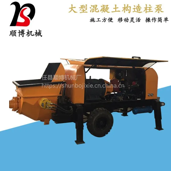 专业厂家生产 顺博机械二次结构浇筑泵40型卧式小型混凝土输送泵新型40小型输送泵 细石泵