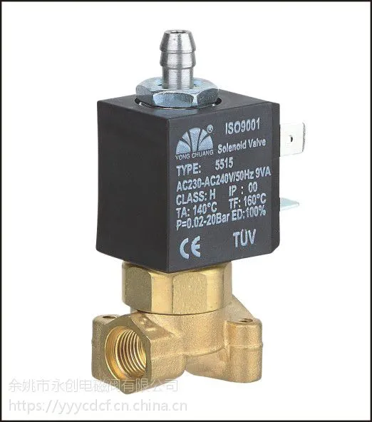 ��Ҧ5515 G1/8ȫ�Զ�����Դ��ŷ��������� �⵪��������ŷ�
