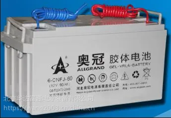 洛阳奥冠蓄电池6-CNFJ-80奥冠12V80AH北京销售总部