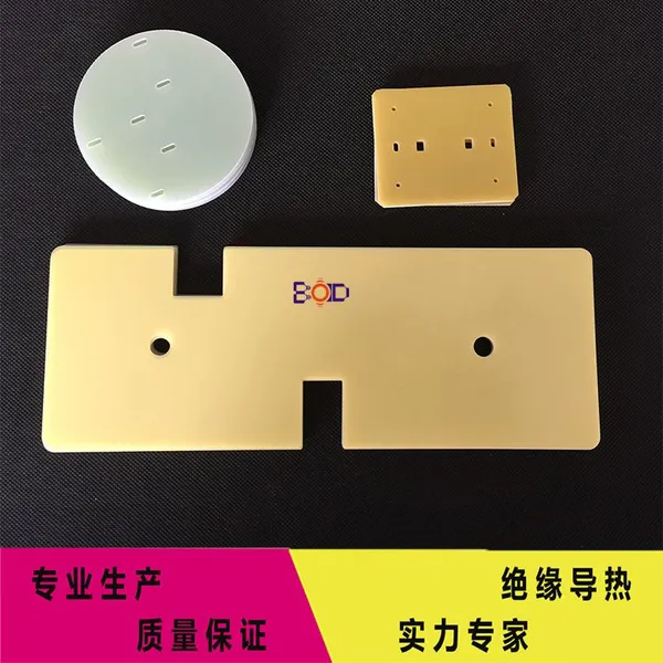 东莞博鼎厂家供应FR-4玻纤板 3240环氧树脂绝缘板定制加工