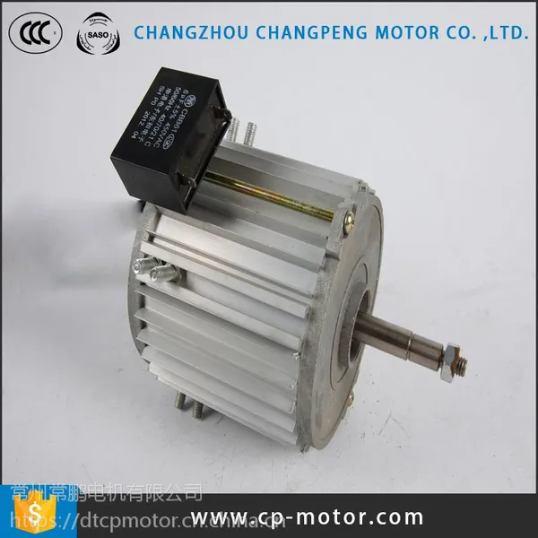 180W 4极 防水移动冷风机电机