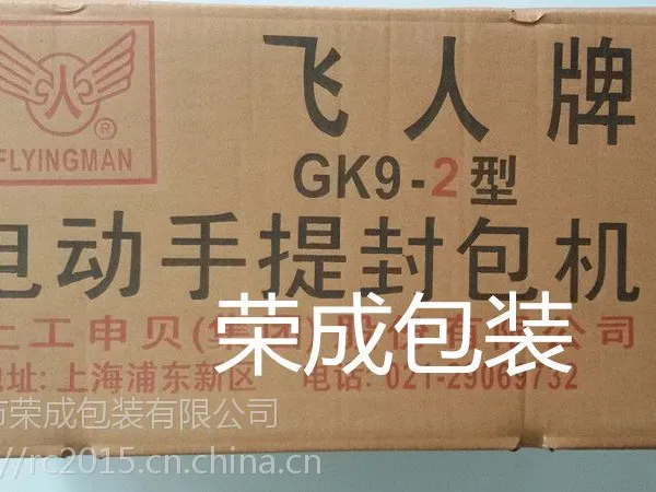 ����������GK9-2���������