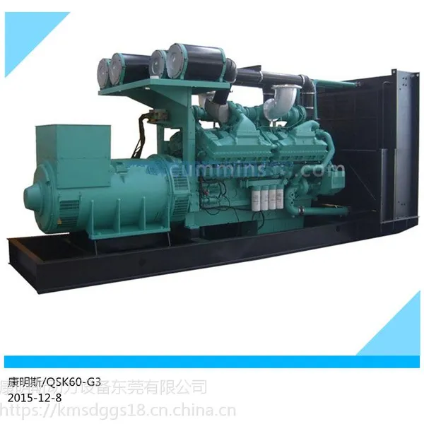康明斯1500kw发电机组