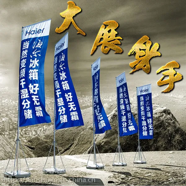 昆明彩旗和注水旗定做,同时提供注水旗杆的批发