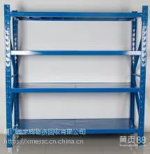 �����Ż��ܻ��ա���Ӫ�ִ������չ�
