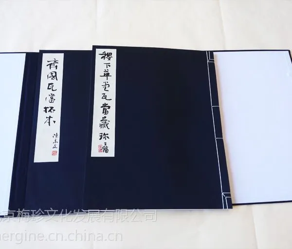 杭州古籍影印复制线装书