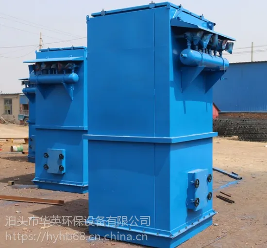 华英为您介绍各行业布袋除尘器的工作原理