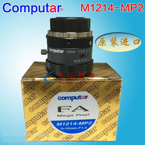 Computar 8mm������ҵ��ͷ ������500������ �����M0824-MPW2
