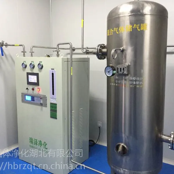 湖北瑞泽二氧化碳氩气纯化配比装置