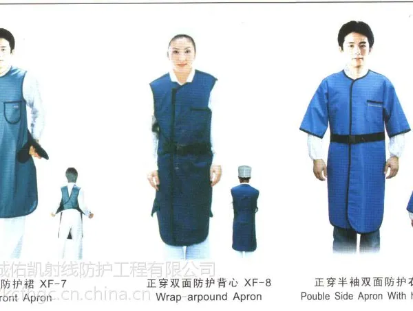 专业生产康华牌防辐射服/铅胶衣/铅手套/铅帽/铅眼镜//病人防护套装