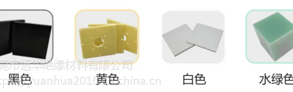 玻纤板加工 环氧板加工件 FR-4板