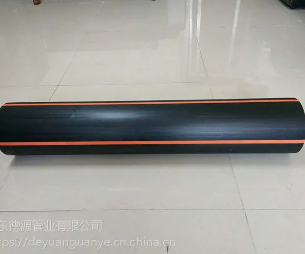 PE燃气管价格_燃气管厂家——山东德源管业