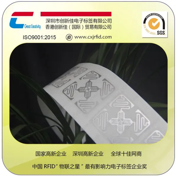 �����¼ѡ�RFID����ƵH47(3D)���ӱ�ǩ��ӢƵ�ܳ���Ƶh47��Ƭ��ǩ