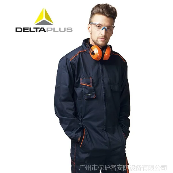 代尔塔405411春夏透气连体服 休闲工装工厂车间工作服 广州供应