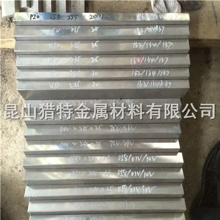 抚顺电渣H13模具钢材NAK8045#P204CR13SKD11718模具钢板切割加工