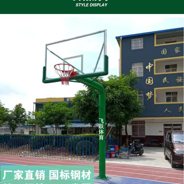 防城港篮球架 地埋式固定绿色圆管220篮球架 飞跃体育