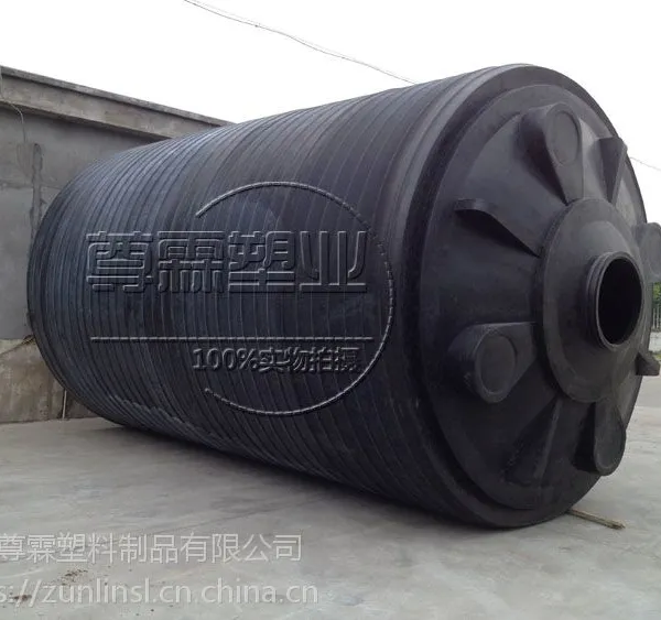 全新尊霖滚塑40吨塑料水箱40T聚乙烯水塔40立方PE防腐储罐厂家