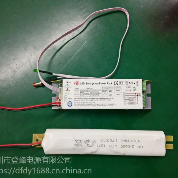TUV/CB认证LED应急电源,美标UL ETL认证应急模块,输出5-30W三小时以上