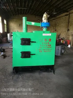 华信养殖温控设备