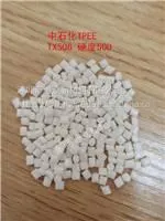 供应40D硬度海翠 充电器线专用TPEE 中石化 TX409耐低温 耐老化 增韧级