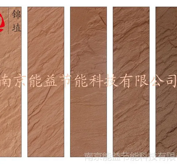 新疆哈密那家柔性面砖质量好锦埴劈开砖软瓷砖供应诚招柔性面砖代理