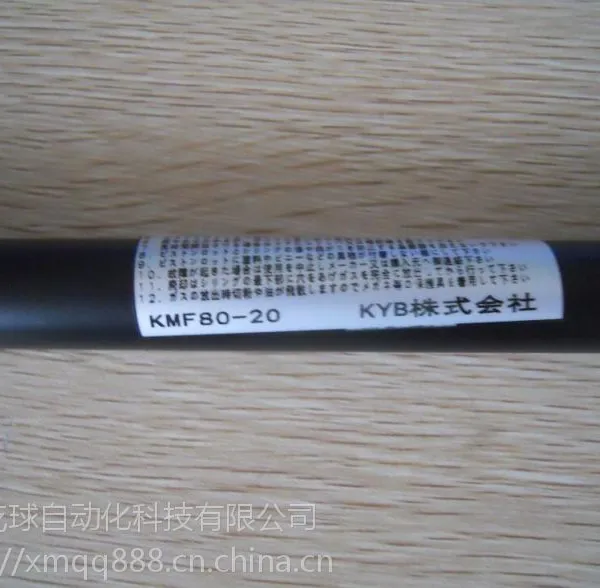 日本KYB氮气弹簧KMF80-20中国销售中心