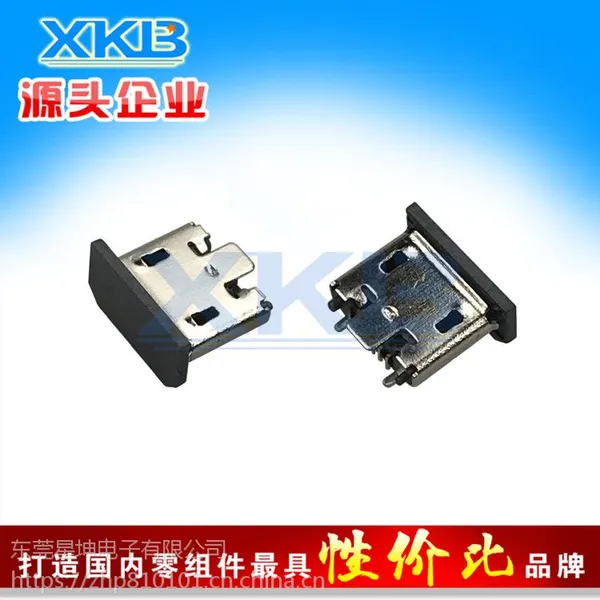 ��ӦUSB���� USB��ͷ USBĸ�� Micro USB 5P�� B Type ����·��