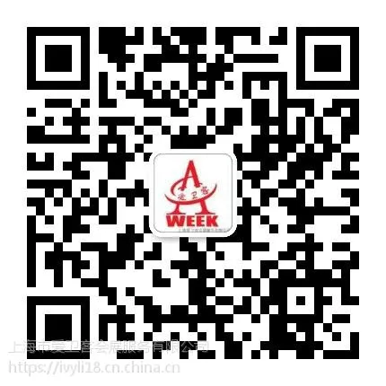 2019年越南皮革展~越南鞋材展~越南鞋机展~越南箱包展