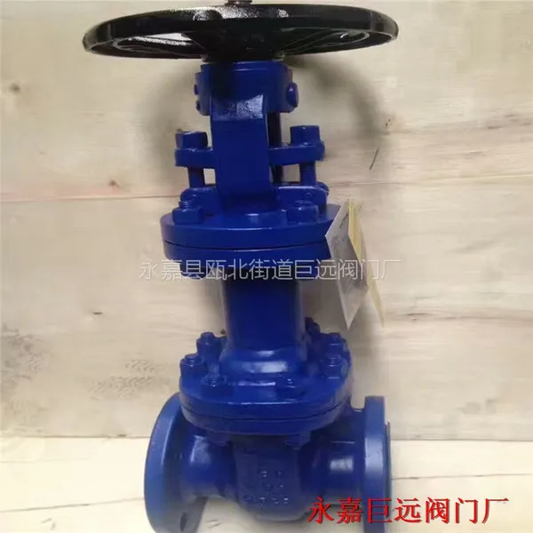 WZ41H-16C 波纹管密封法兰闸阀 WZ41Y、 WZ41W 渤工阀门