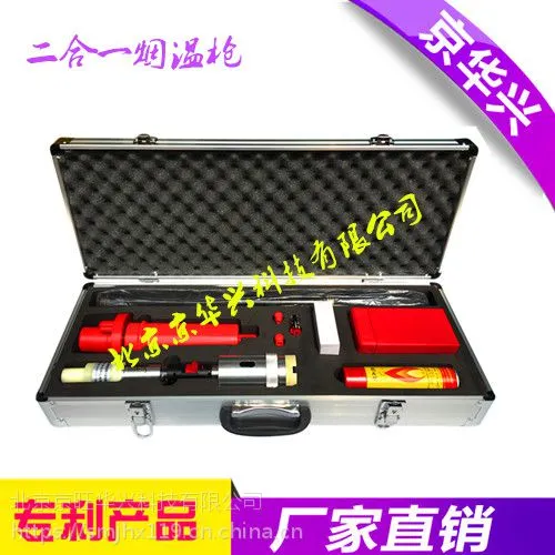 全功能火灾探测器试验器@京华兴消防烟枪质保一年