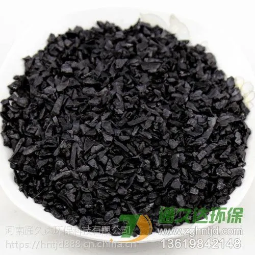 【通久达】果壳活性炭-活性炭中的佼佼者