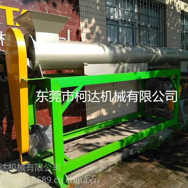 塑料片、塑料农膜摩擦清洗机;塑料薄膜***清洗设备