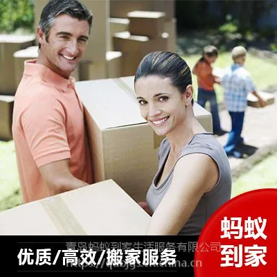 黄岛搬家公司 搬家服务 办公室/长途 电话号码是多少
