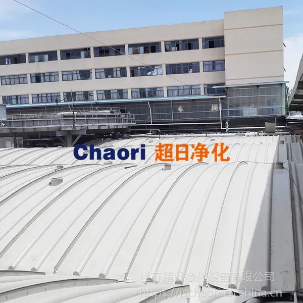 超日净化供应 CRCG大型污水池玻璃钢槽盖 可量身定制