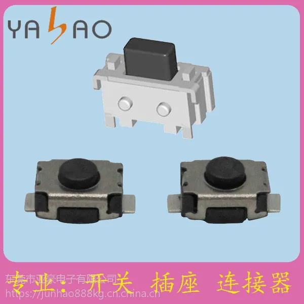 ��Ӧ�Ǻ��ᴥ4.5*4.5*7����Ʒ�ʰ������أ��͸���3.5������������