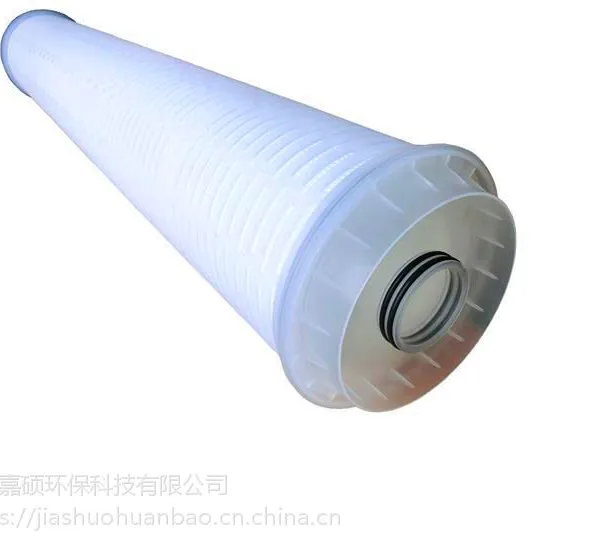 TBG-5-40-P保安过滤器滤芯,嘉硕环保供应电厂滤芯